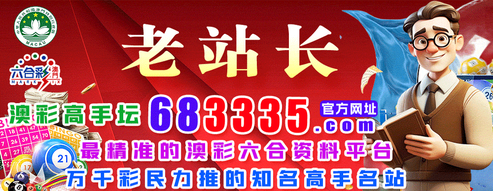 论坛